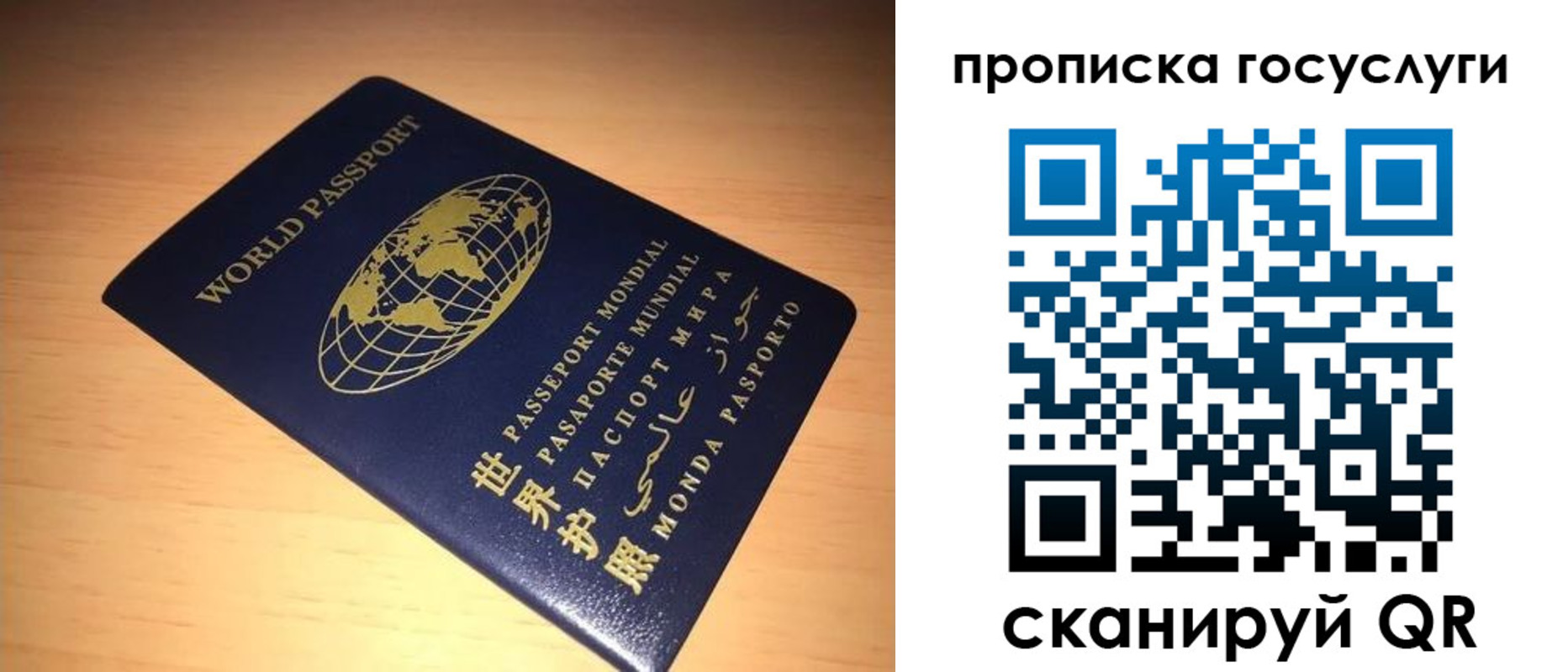 прописка для кредита в Рязани