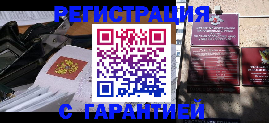 регистрация для школы в Рязани