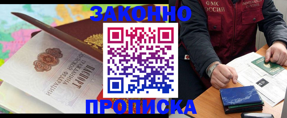 регистрация для школы в Рязани