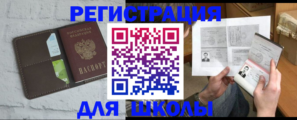 миграционный учет в Рязани